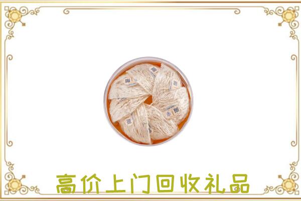 云浮附近回收燕窝