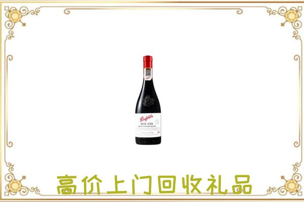 云浮附近回收奔富