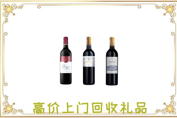 云浮附近回收拉菲