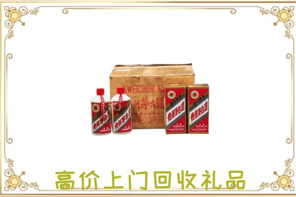 云浮附近回收铁盖茅台