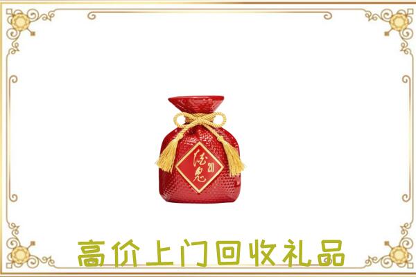 云浮附近回收酒鬼酒